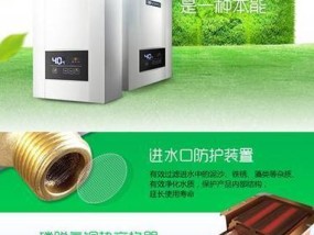 墨绿色热水器清洗方法（保持热水器清洁）