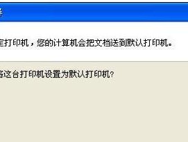 解决挨着打印机的问题（如何在安排办公空间时防止打印机问题）