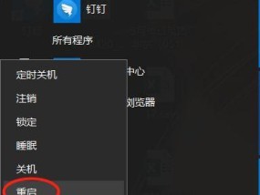 电脑键盘的e键失灵问题解决方法