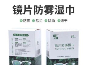 黑龙江显示器防雾加工处理（黑龙江显示器防雾加工处理技术的发展与应用）