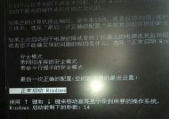 探究以理光投影仪风扇故障原因及解决方法（解读以理光投影仪风扇故障）