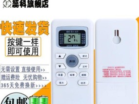 解决热水器被冻住的问题（应对冬季热水器结冰的实用方法）