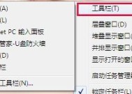 电脑没网了（遇到电脑无法连接网络的问题怎么办）