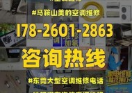 解决海信空调报34故障的7种方法（海信空调34故障维修全攻略）