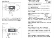 解决阿里斯顿壁挂炉显示EP故障的方法（在线维修解决阿里斯顿壁挂炉故障问题）