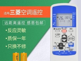 如何固定电脑的IP地址不变（简单方法保持电脑IP地址稳定不变化）