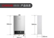 以德意热水器故障码12解决方法及原因分析（解决德意热水器故障码12的实用技巧）