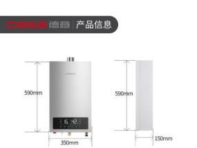 以德意热水器故障码12解决方法及原因分析（解决德意热水器故障码12的实用技巧）