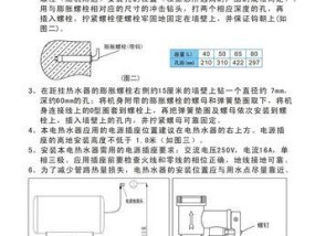 瑞美热水器水压小的解决方法（提升瑞美热水器水压）