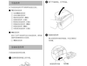 解决复印机出现白条问题的有效方法（如何排除复印机产生白条的干扰）