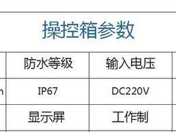 大型油烟机清洗方法（高效清洗油烟机的技巧与步骤）