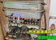 万家乐热水器打不着火的原因及解决方法（探究万家乐热水器无法点火的常见问题与解决方案）