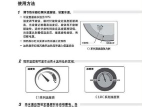 燃气热水器水箱清洗方法（轻松搞定）