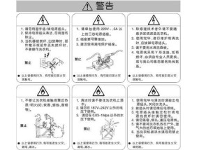 如何利用质量不好的洗衣机进行高效清洗（使用低质洗衣机）