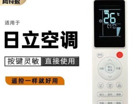 日立中央空调滤网故障分析与解决方法（提高室内空气质量的关键——保持日立中央空调滤网的正常运行）