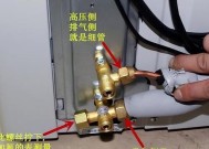 空调拆机为什么要收氟（氟气的环保重要性及拆机过程中的收氟操作）