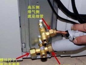 空调拆机为什么要收氟（氟气的环保重要性及拆机过程中的收氟操作）