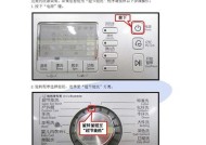 三洋全自动洗衣机E4故障排除指南（解决E4故障的检测和维修方法）