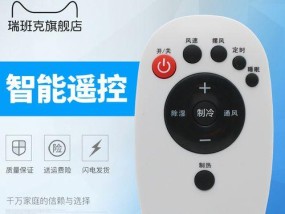 Tf卡无法格式化修复技巧（解决Tf卡无法格式化的有效方法与技巧）