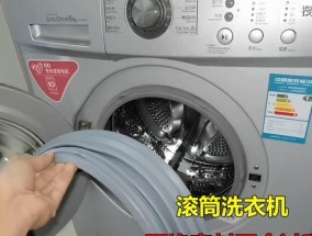 洗衣机下水管短漏水问题解决方法（洗衣机排水管太短引发漏水）