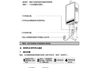 探究以史密斯热水器06故障原因（解析以史密斯热水器06故障）