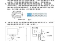 电热水器镁棒更换周期及注意事项（合理的更换时间及如何保养电热水器的镁棒）