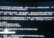 热水器电源保护器故障的常见问题及解决方法（保护器故障原因）