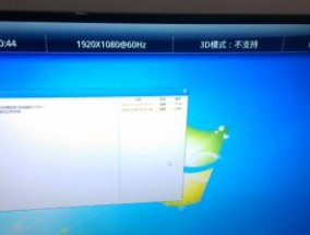电视与显示器不兼容的原因及解决方法（探寻电视和显示器不兼容的原因）