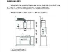 探索exr油烟机的优势特点（揭秘exr吸油烟机的品牌魅力）