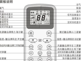 探索格力冷暖两用空调扇的多功能特点（解析格力冷暖两用空调扇的15项强大功能）