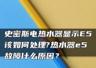 海尔热水器电源指示灯不亮的原因及解决方法（探寻海尔热水器电源指示灯不亮的原因）