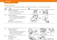 解决恒洁马桶不畅通问题的有效方法（了解马桶不畅通的原因）