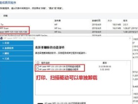 如何解决打印机不自动重启的问题（解决打印机自动重启故障的实用方法）