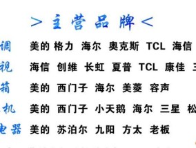 夏普燃气热水器故障代码及维修指南（夏普燃气热水器常见故障代码及解决方法）