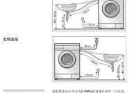 如何清理以波轮洗衣机的排污口（简单有效的清洁方法教程）