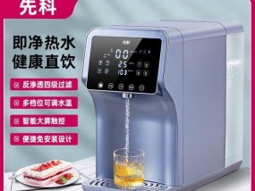 以先科饮水机的安装方法——为您提供清洁健康的饮用水（一步步教您如何安装以先科饮水机）