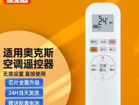 手提电脑连接无线WiFi教程（一步一步教你如何连接无线WiFi网络）