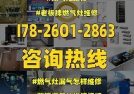 冰柜漏气了怎么办？快速修复方法有哪些？