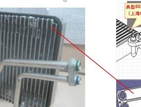 空调蒸发器的作用及种类解析（了解空调蒸发器的工作原理和不同类型）