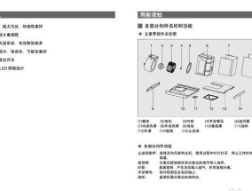 如何正确清洗统帅欧式油烟机（简单易行的清洗方法）