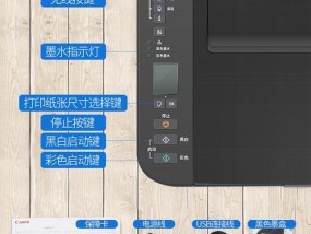 如何合理利用入户鞋柜空间放置打印机（入户鞋柜多功能利用）