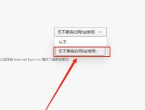 电脑无法打开网页的解决方法（解决电脑无法访问网页的实用技巧）