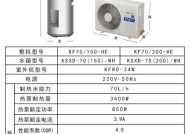 如何处理海尔空气能热水器E2故障（自行检修方法及注意事项）