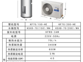 如何处理海尔空气能热水器E2故障（自行检修方法及注意事项）