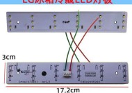 LG电冰箱冷藏室不工作可能的电源问题（如何检查和解决LG电冰箱冷藏室电源故障）