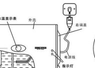 热水器黑屏断电的原因及解决方法（揭开热水器黑屏断电的神秘面纱）