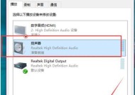 如何解决笔记本电脑声音太小的问题（提升笔记本电脑音量的有效方法）