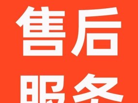 解析希尔博壁挂炉红灯故障（红灯故障解决方案及预防措施）