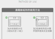 妙招姐冰箱清洗方法？如何轻松去除冰箱异味？