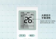 如何正确使用格力空调的睡眠模式（开启高品质睡眠）